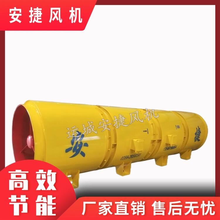 隧道通風(fēng)機(jī) 風(fēng)機(jī)廠家