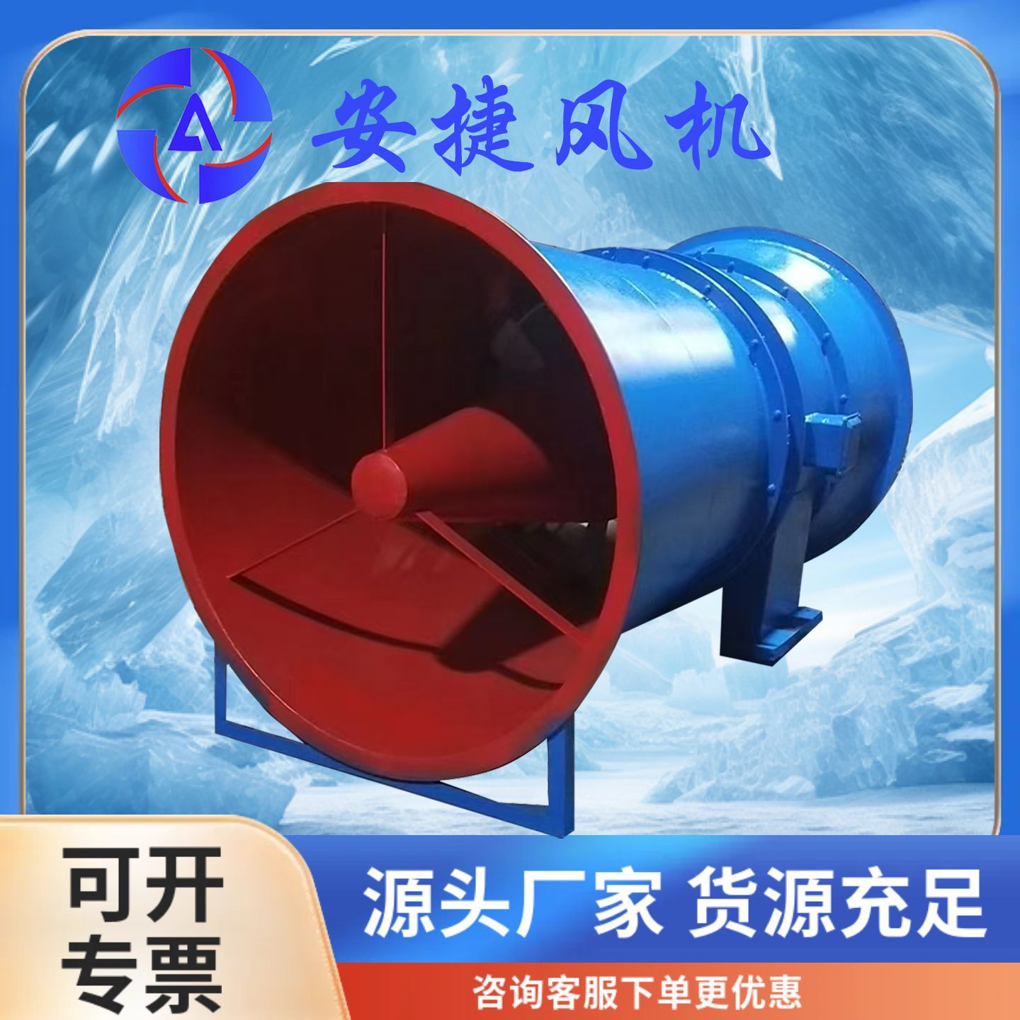 FBCDZ抽出式主通風(fēng)機(jī)煤礦地面用防爆負(fù)壓對旋風(fēng)機(jī) 