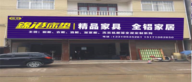 全鋁家具