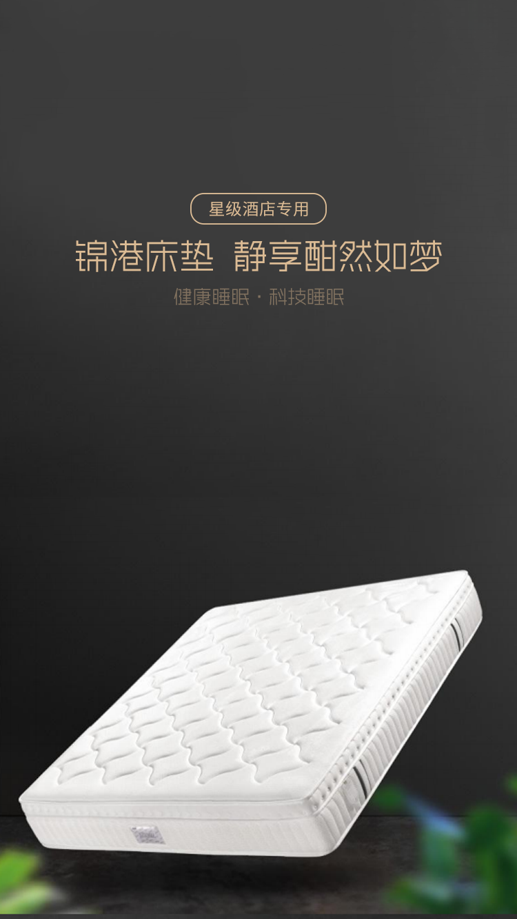 湖北床墊有大學(xué)問(wèn)